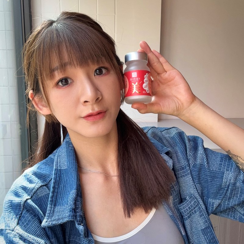 試用